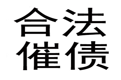 民间个人债权转让是否合法？